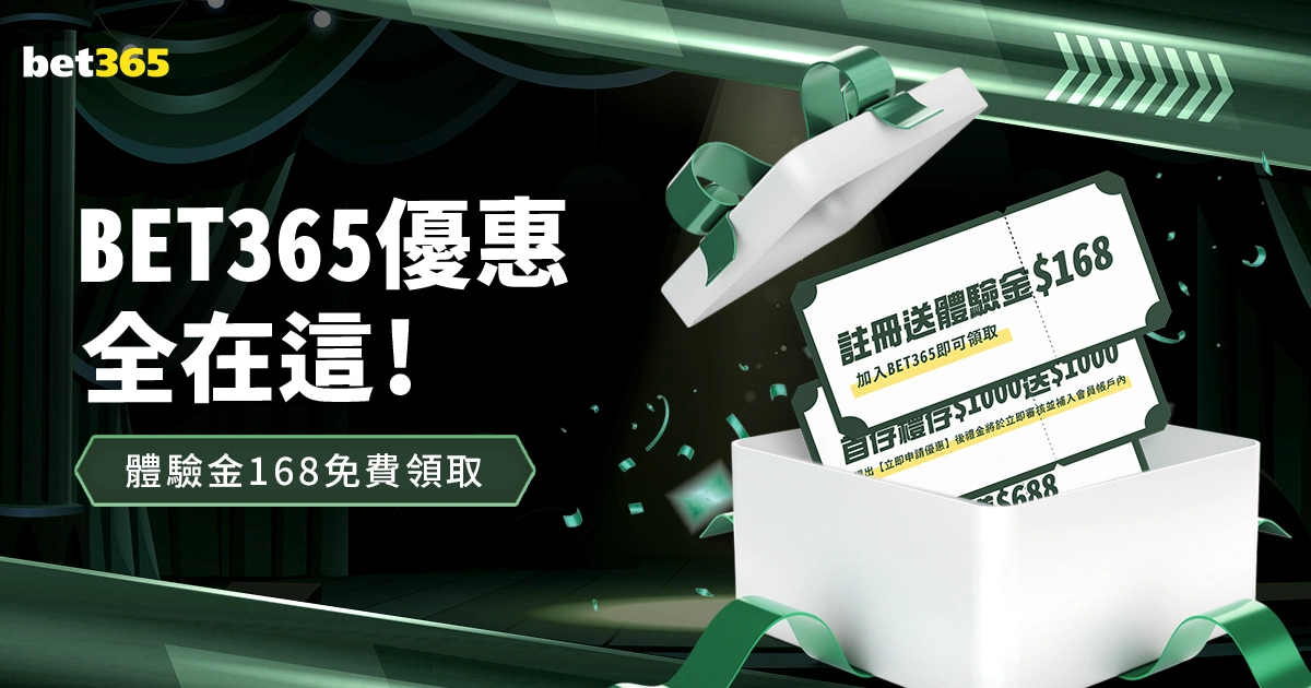 巅峰对决,王楚钦,林诗栋一鼓,bet365,bet365体育,bet365官网,bet365网址