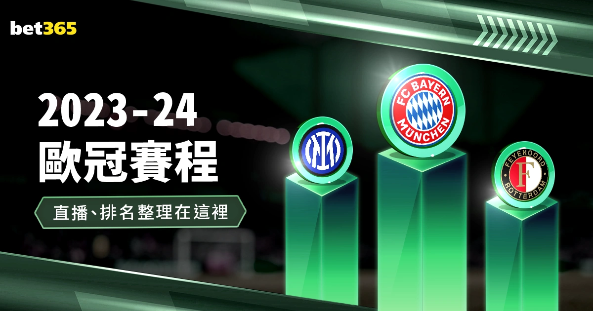 曼联主场激,战西汉姆,阿莫林领衔,bet365,bet365体育,bet365官网,bet365网址