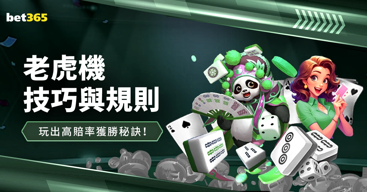 怀念昔日战,旗领航者,队长若塔离,bet365,bet365体育,bet365官网,bet365网址