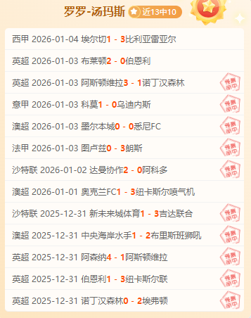 揭秘更衣室,秘闻,责任分担,bet365,bet365体育,bet365官网,bet365网址