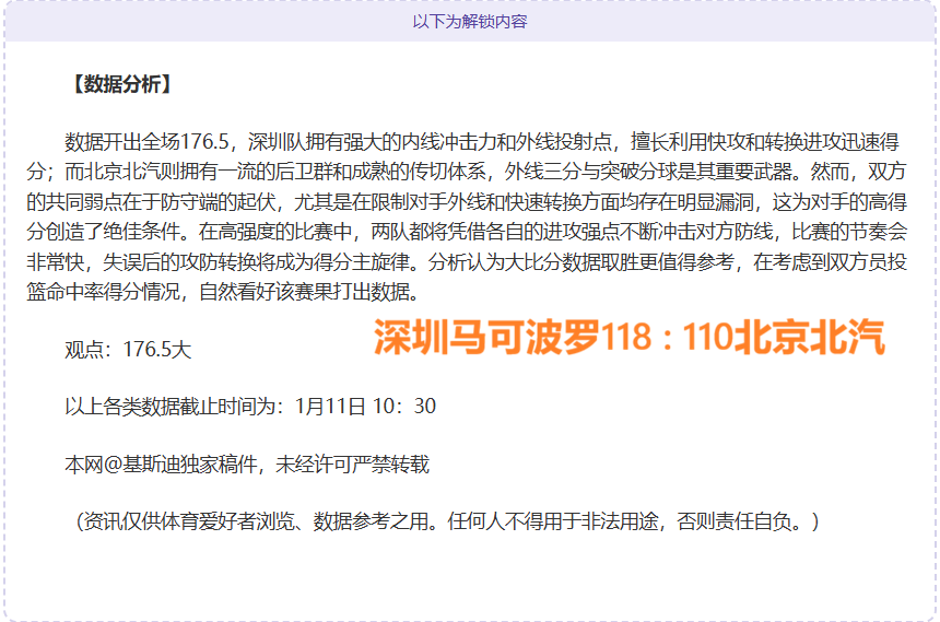 普利希奇真,情告白,曾濒临崩溃,bet365,bet365体育,bet365官网,bet365网址