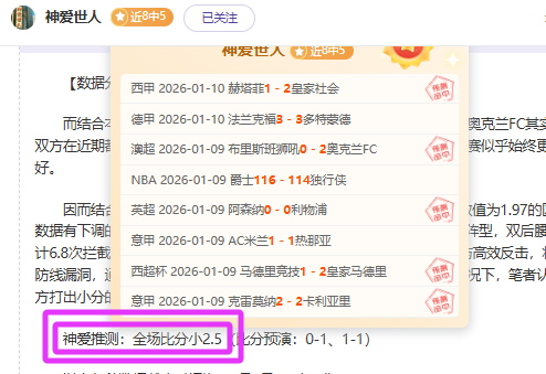 快船连克强,战绩,洛杉矶火力,bet365,bet365体育,bet365官网,bet365网址