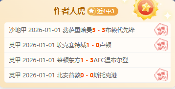 独家解析,揭秘战局,比分揭秘,bet365,bet365体育,bet365官网,bet365网址