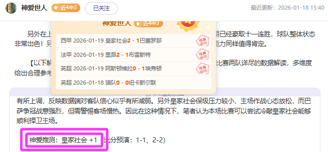 霍芬海姆对,阵勒沃库森,德甲第,bet365,bet365体育,bet365官网,bet365网址