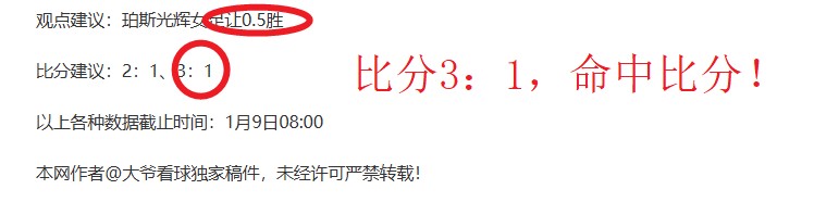 米蘭邁尼昂,僵局待解,薪酬調整成,bet365,bet365体育,bet365官网,bet365网址