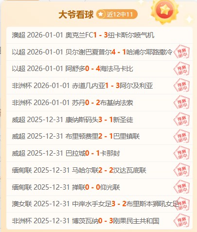 沙特队获伊,东纯也高度,评价,bet365,bet365体育,bet365官网,bet365网址