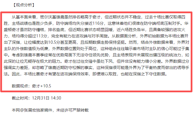 莱斯特城,切尔西足总,杯对决,bet365,bet365体育,bet365官网,bet365网址