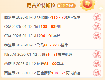 仁川乒赛女,单八强揭晓,日本连战连,bet365,bet365体育,bet365官网,bet365网址