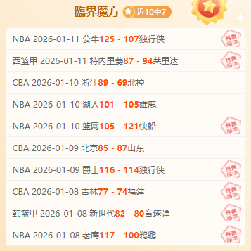 年宇宙边缘,体育盛宴预,告大揭秘,bet365,bet365体育,bet365官网,bet365网址