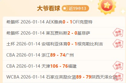 歐冠,決賽次回合,精彩畫面重,bet365,bet365体育,bet365官网,bet365网址