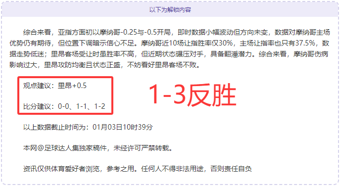 朗尼,沃克欧洲赛,首秀失利,bet365,bet365体育,bet365官网,bet365网址