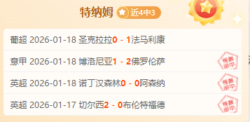 朗尼,沃克欧洲赛,首秀失利,bet365,bet365体育,bet365官网,bet365网址