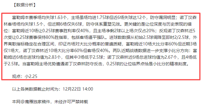 独家揭秘,胜负关键解,比分细节深,bet365,bet365体育,bet365官网,bet365网址