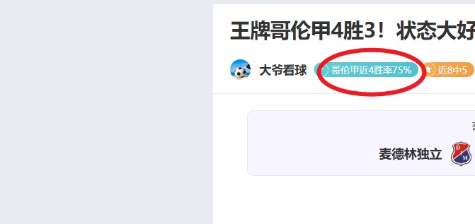 激情对决,费内巴切迎,战华伦西亚,bet365,bet365体育,bet365官网,bet365网址