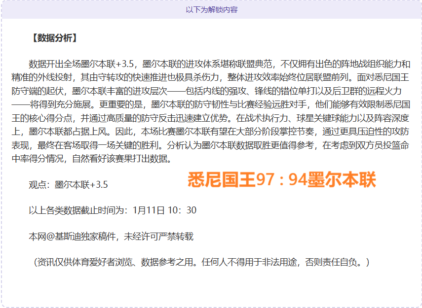 艾菲尔丁,从中甲闪耀,到海港新援,bet365,bet365体育,bet365官网,bet365网址