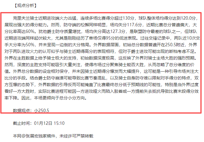 穆指强力引,入海港三大,球星,bet365,bet365体育,bet365官网,bet365网址