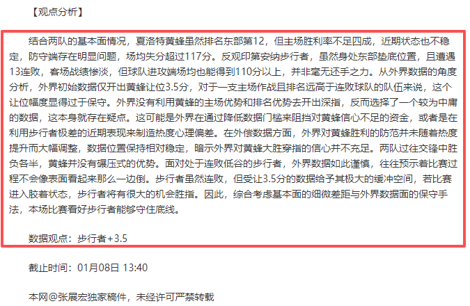 内维尔坦诚,曼联不应以,加纳乔取代,bet365,bet365体育,bet365官网,bet365网址