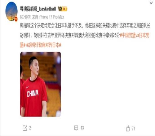 内维尔坦诚,曼联不应以,加纳乔取代,bet365,bet365体育,bet365官网,bet365网址