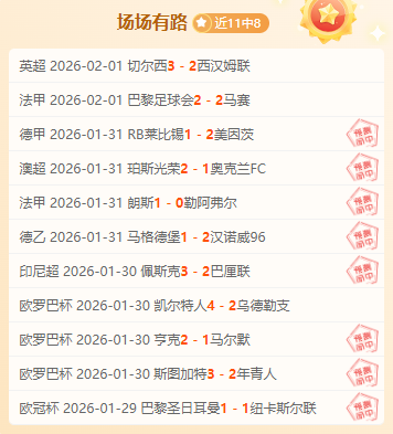 日赛事之夜,进退两势分,Bet365中文网址,bet365,bet365体育,bet365官网,bet365网址