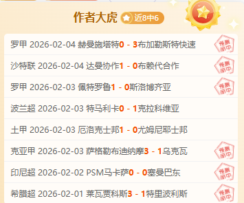 石宇奇速战,速决,分钟内勇夺,bet365,bet365体育,bet365官网,bet365网址