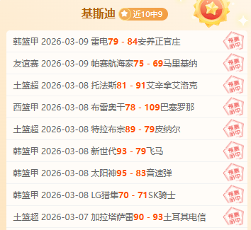 汕头明润荣,耀晋级乒超,总决赛,bet365,bet365体育,bet365官网,bet365网址