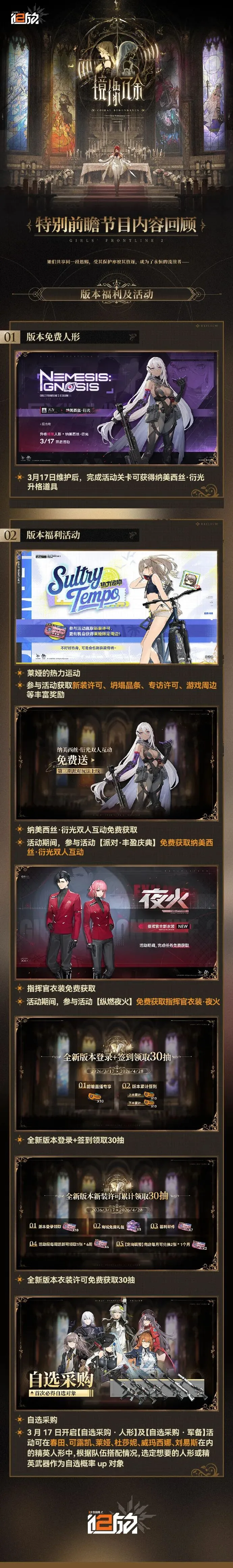 重庆世乒赛,男单半决赛,张本智和与,bet365,bet365体育,bet365官网,bet365网址