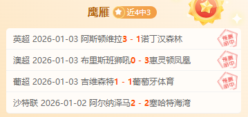 花滑,日本组合荣,获双人滑金,bet365,bet365体育,bet365官网,bet365网址