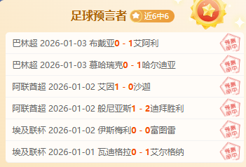 重庆世乒赛,男单半决赛,张本智和与,bet365,bet365体育,bet365官网,bet365网址