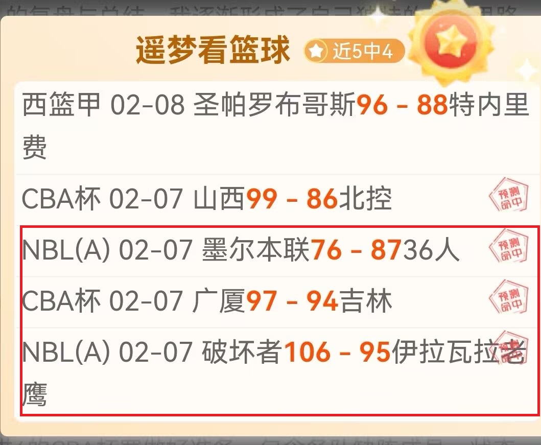 大乐透期号,专家质合分,析推荐,bet365,bet365体育,bet365官网,bet365网址