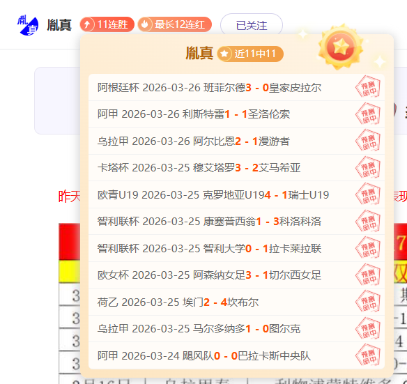 快船重要射,手膝伤加剧,哈登再遇伤,bet365,bet365体育,bet365官网,bet365网址