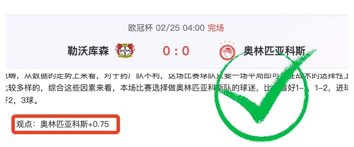 米蘭與歐聯,緊密相關,佳夫克亞爾,bet365,bet365体育,bet365官网,bet365网址