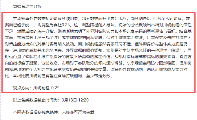 卡达西亚主,场不败,吉达国民客,bet365,bet365体育,bet365官网,bet365网址