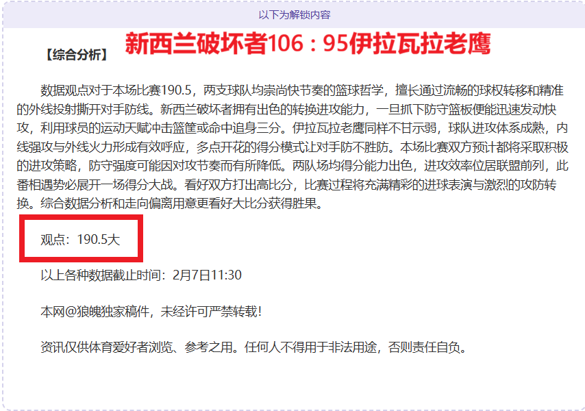 大乐透期号,专家质合分,文尼沙主场,bet365,bet365体育,bet365官网,bet365网址