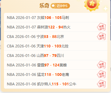 薩內重返拜,仁訓練,積極備戰賽,bet365,bet365体育,bet365官网,bet365网址