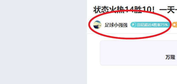 内马尔重返,巴西国家队,足球世界激,bet365,bet365体育,bet365官网,bet365网址