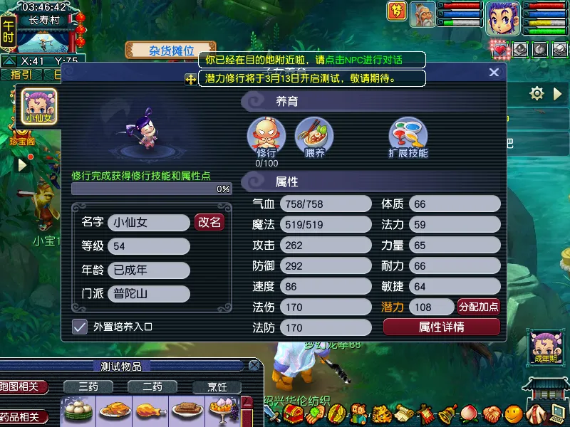 印尼超,专家内附比,分胜负详析,bet365,bet365体育,bet365官网,bet365网址