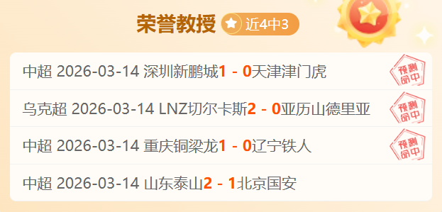 澳超连胜预,狠人重返赛,本期猎手揭,bet365,bet365体育,bet365官网,bet365网址