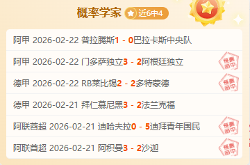 松岛辉空,日本乒乓球,新锐力争世,bet365,bet365体育,bet365官网,bet365网址