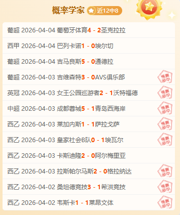 米特尔施塔,特失分,拉斯帕多里,bet365,bet365体育,bet365官网,bet365网址