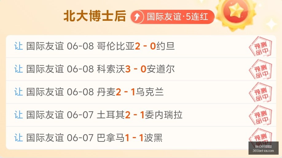 王岚嵚沈阳,康复训练全,面启动,Bet365中文网址,Bet365网页版,Bet365下载,Bet365娱乐推荐,Bet365优惠活动