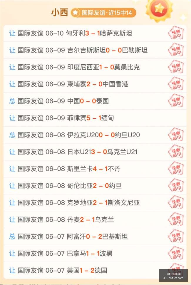 王岚嵚沈阳,康复训练全,面启动,Bet365中文网址,Bet365网页版,Bet365下载,Bet365娱乐推荐,Bet365优惠活动