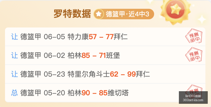 诛仙手游新,职业首曝,四大特色解,Bet365中文网址,Bet365网页版,Bet365下载,Bet365娱乐推荐,Bet365优惠活动