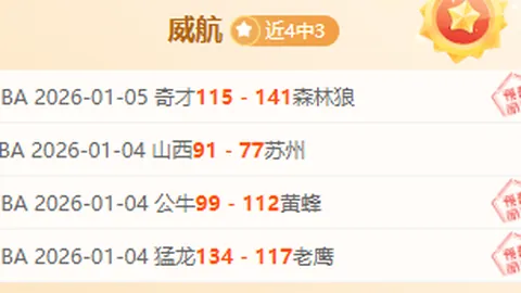 突破极限，屡中高难关卡！揭秘稳中求胜的秘密法则！