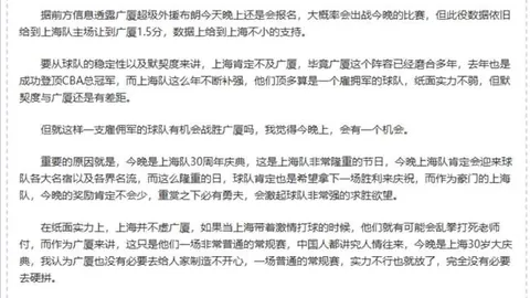 国足长期“休战”引争议：9个月无正赛，亚协联成“懒人盛宴”？