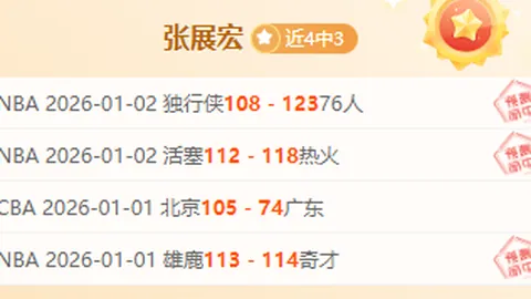 《弗兰克深情回顾：浙江队告别盛典，感动满溢，邀请在握，抉择未定》