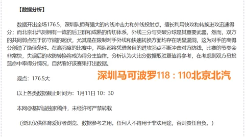 普利希奇真情告白：曾濒临崩溃边缘，如今重焕生机，激动重返绿茵场！