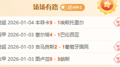 热血对决！森林狼与骑士巅峰碰撞，揭秘激战瞬间！