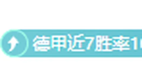 解析澳大利亚球员战术布局，力图复制印尼赛事辉煌战绩