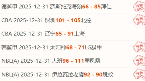 曼联实施大规模裁员，150-200岗位受影响，取消免费餐食策略以节约成本提升效率