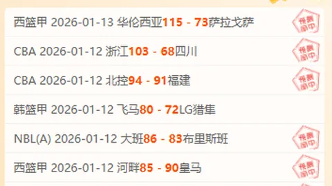 仁川乒赛女单八强揭晓：日本连战连捷，斯佐科斯止步16强